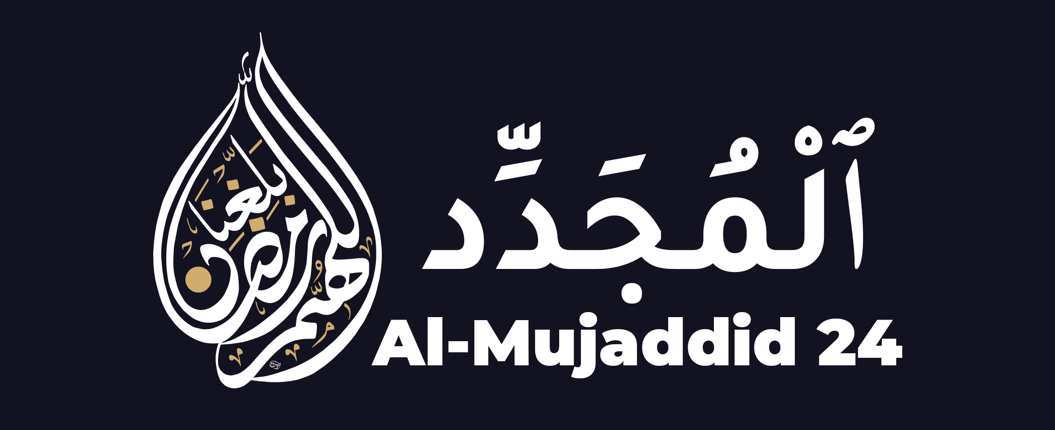 Al-Mujaddid 24